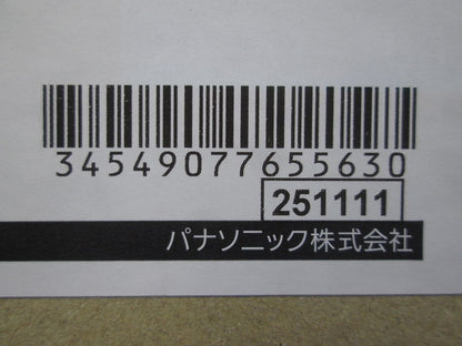 スッキリポールプラス用取付バンド89用 2個入 DDT102H-02