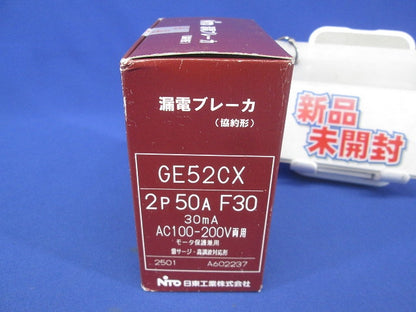 漏電ブレーカ 2P50AF30 30ｍA AC100-200V両用 GE52CX2P50AF30