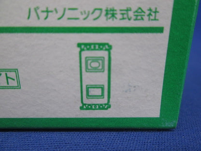 埋め込み住宅用EEスイッチ WTF4991W