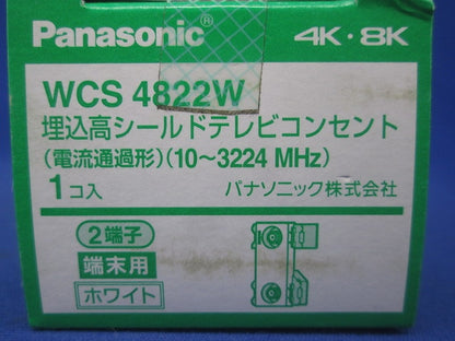 埋込高シールドテレビターミナル2端子 端末用 ホワイト WCS4822W