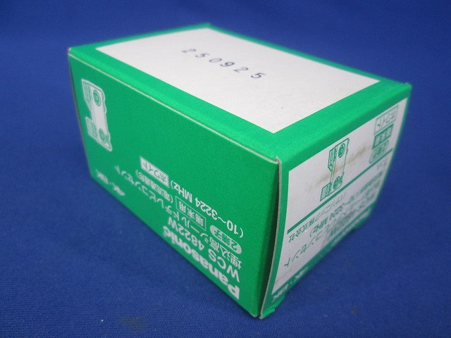埋込高シールドテレビターミナル2端子 端末用 ホワイト WCS4822W