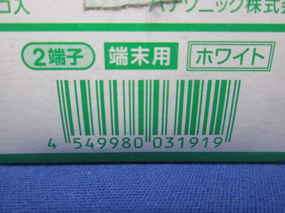 埋込高シールドテレビターミナル2端子 端末用 ホワイト WCS4822W