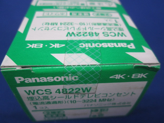 埋込高シールドテレビターミナル2端子 端末用 ホワイト WCS4822W