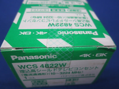 埋込高シールドテレビターミナル2端子 端末用 ホワイト WCS4822W