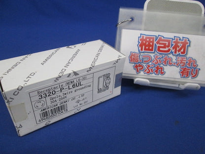引掛形 パネル用コンセント 3320-P-L6UL