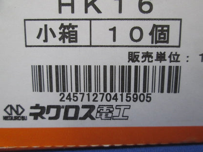 サイロッック 一般形鋼・リップみぞ形鋼用感知器取付金具 10個入 HK16-10