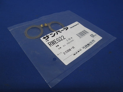 アース端子付ワッシャ 2個入 RWEG22-02