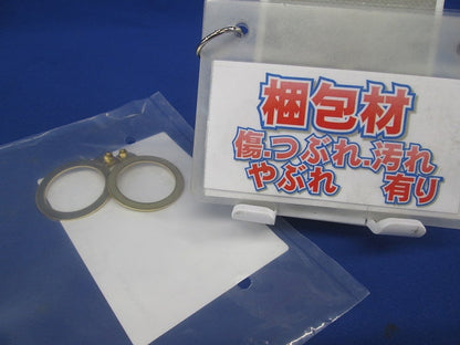 アース端子付ワッシャ 2個入 RWEG22-02