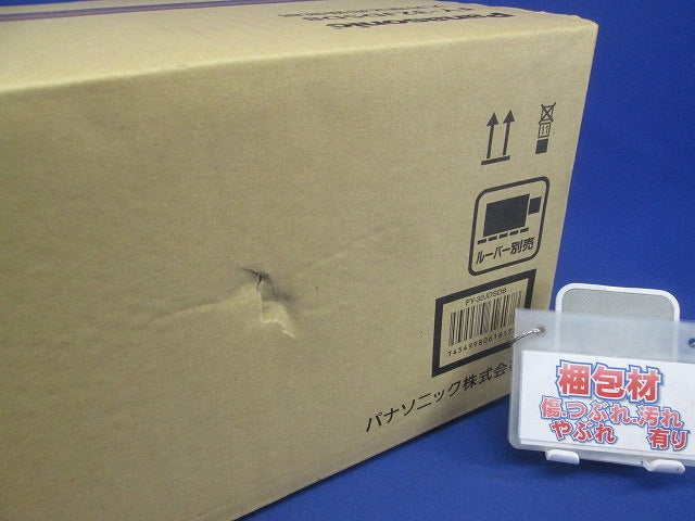 天井埋込形換気扇 ルーバー別売 FY-32JDSD8