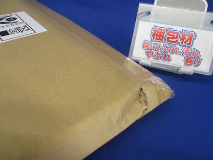 木製基板 BP22-55B