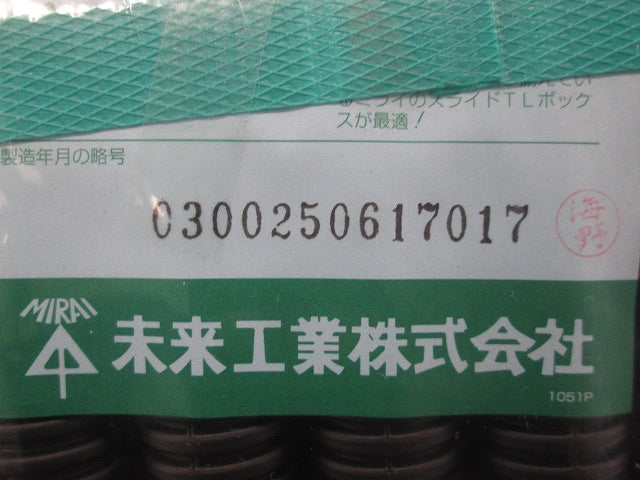 TLフレキ 呼び線入 50ｍ巻 TCN-16S