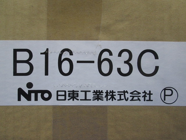 盤用キャビネット露出形 B16-63C