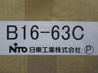 盤用キャビネット露出形 B16-63C