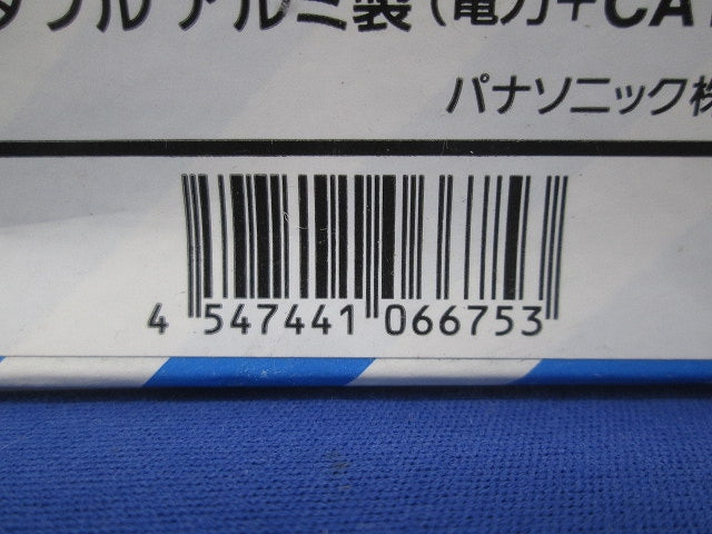 インナーコンセント ミニダブル  15A 125V 情報モジュラジャック CAT5E アルミ製 NR331907
