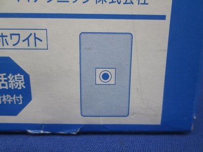フルカラー モダン電話線プレート 1連 ミルキーホワイト 5個入 WN6081W-05