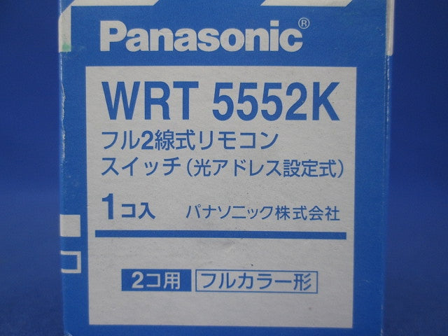 フル2線式リモコンスイッチ 光アドレス設定式 WRT5552K