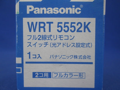 フル2線式リモコンスイッチ 光アドレス設定式 WRT5552K