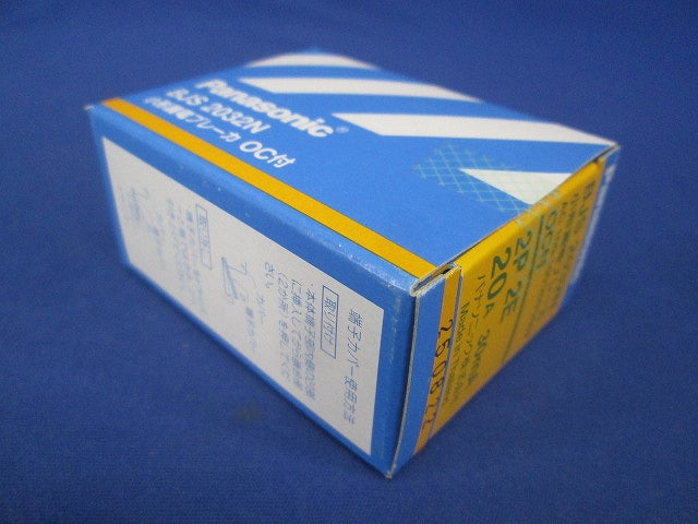 小形漏電ブレーカ 2P2E O.C付 20A 30mA BJS2032N2P2E20A30mA