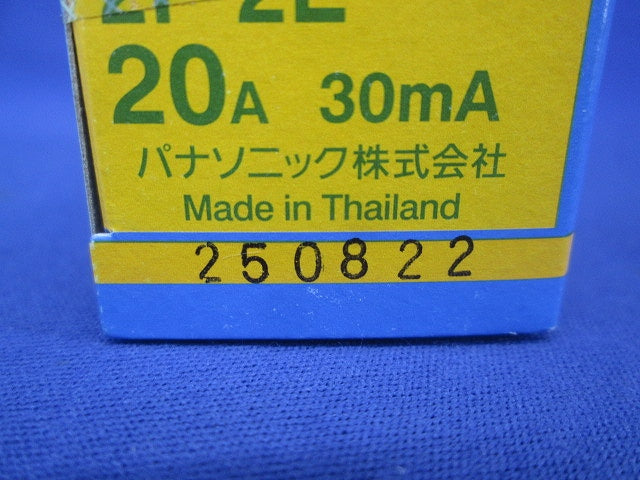 小形漏電ブレーカ 2P2E O.C付 20A 30mA BJS2032N2P2E20A30mA