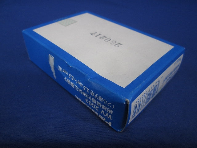 絶縁被覆付棒型圧着端子 フル端子用3.5mm2-5.5mm2 20個入 WV2503-20