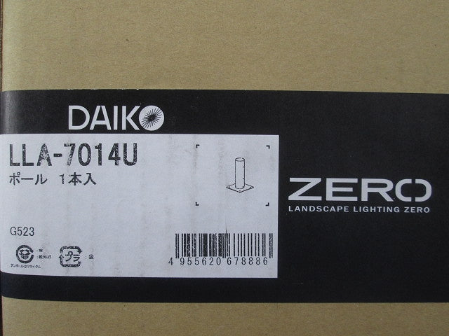 ベースプレート固定用ポール ステンカラー色塗装 H430mm LLA-7014U