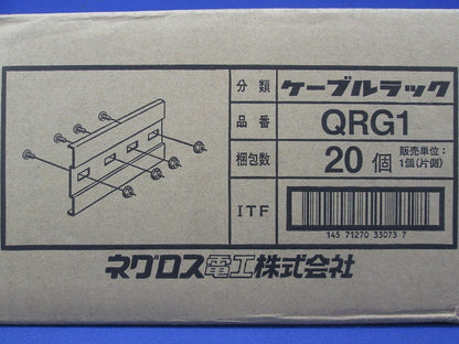 継ぎ金具 ケーブルラック 20個入 QRG1-20
