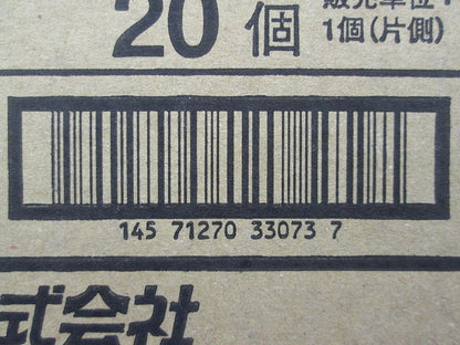 継ぎ金具 ケーブルラック 20個入 QRG1-20