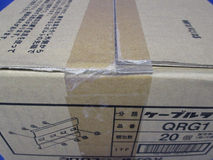 継ぎ金具 ケーブルラック 20個入 QRG1-20