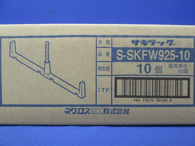 サキラック ケーブル支持金具 ステンレス 10個入 S-SKFW925-10