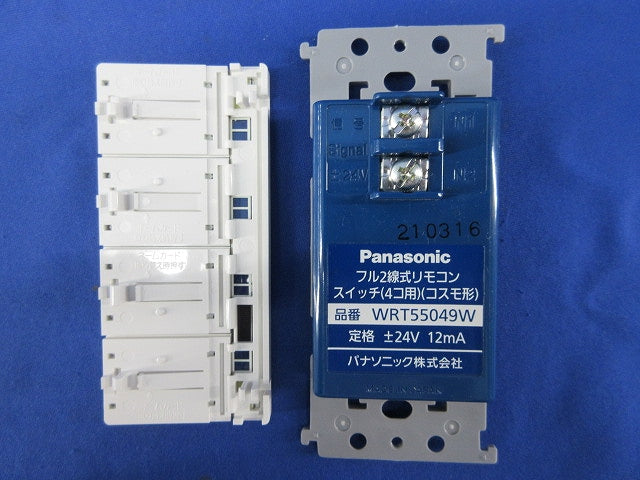 フル2線式リモコンスイッチ4コ用コスモ形(ホワイト) WRT55049W