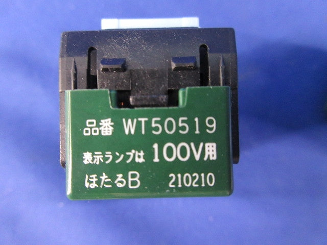 埋込ほたるスイッチB(2個入) WT50519