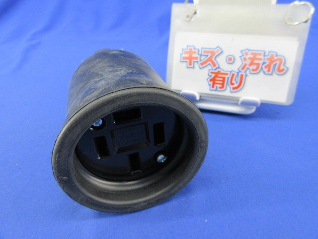 防水コネクターボデー MC2623-N