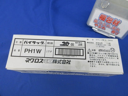 パイラック 吊り金具(16個入) PH1W