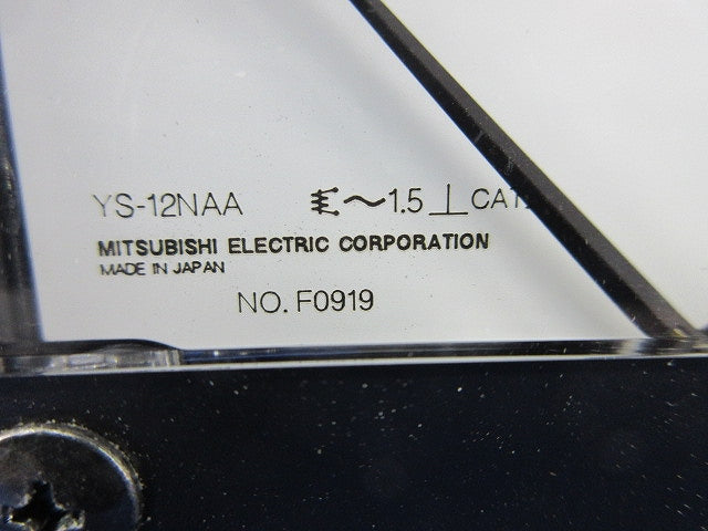 交流電流計 YS-12NAA