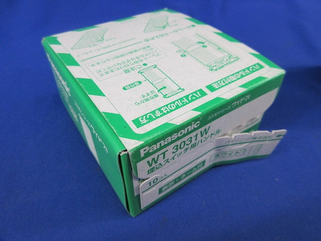 埋込スイッチ用ハンドル(10個入)(ホワイト) WT3031W