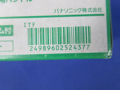 埋込スイッチ用ハンドル(10個入)(ホワイト) WT3031W