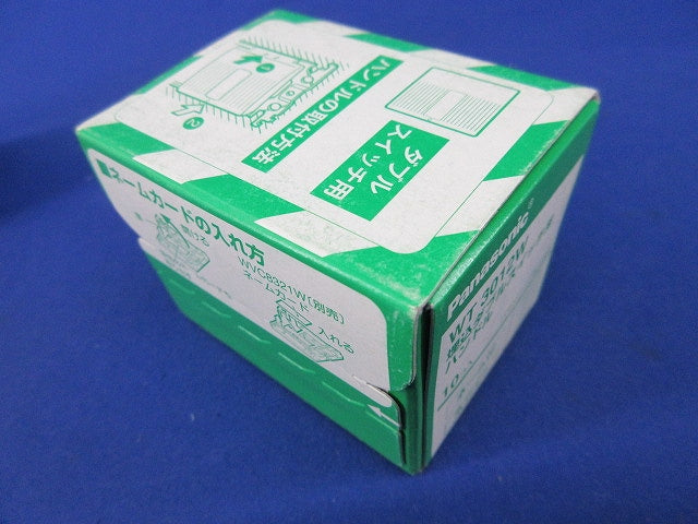埋込ダブルスイッチ用ハンドル(10個入×2)(ホワイト) WT3012W