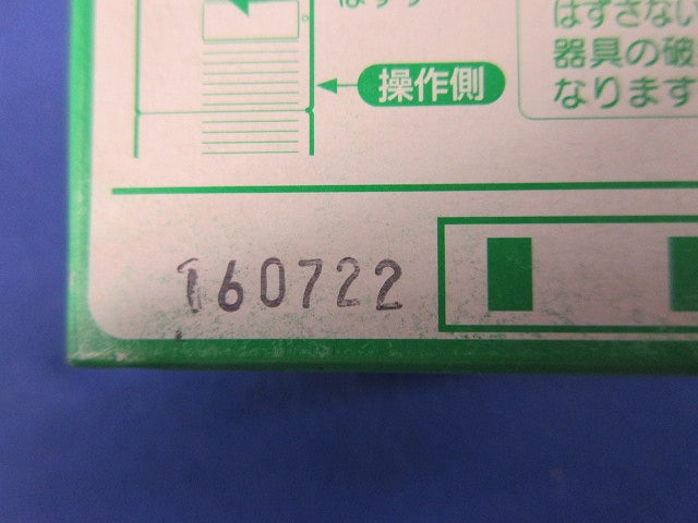 埋込ダブルスイッチ用ハンドル(10個入×2)(ホワイト) WT3012W