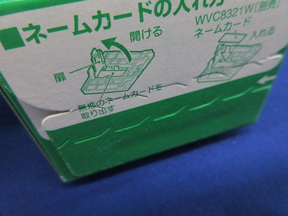 埋込ダブルスイッチ用ハンドル(10個入×2)(ホワイト) WT3012W