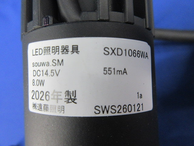 ダウンライト φ50 SXD1066WA