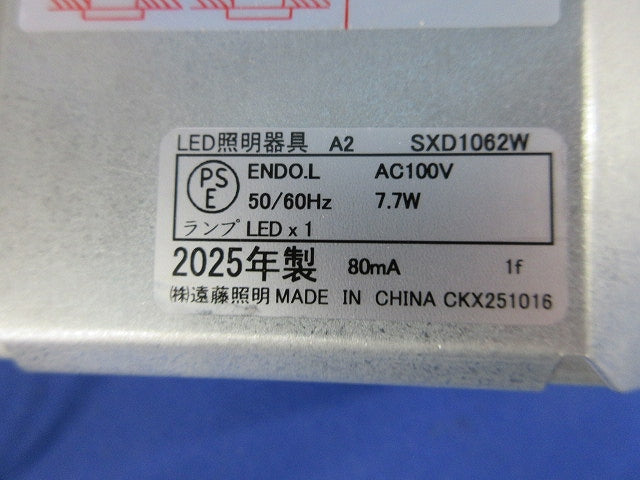 Syncaダウンライト φ75 SXD1062W