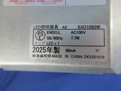 Syncaダウンライト φ75 SXD1062W