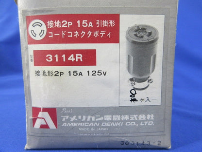 引掛形コードコネクタボディ(8個入) 3114R