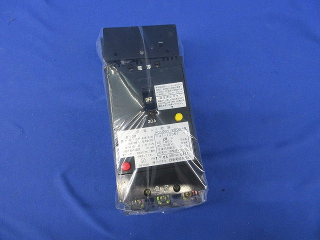 漏電遮断器(3P20A)(ジャンク品) EY33