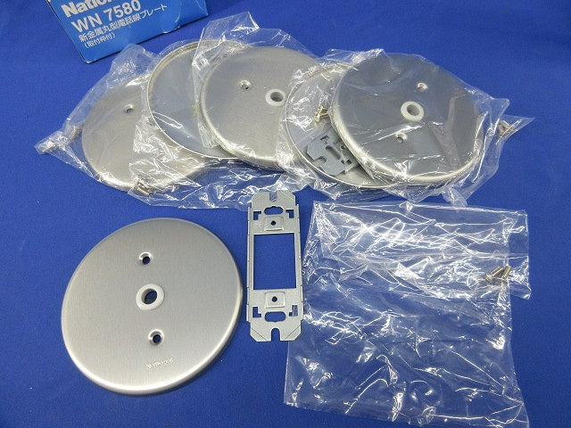 新金属丸型電話線プレート(6枚入)National WN7580