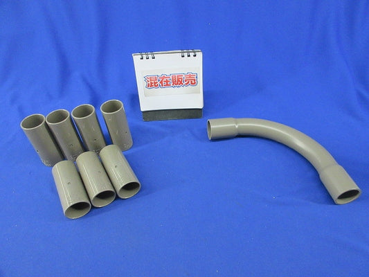 ビニル電線管付属品セット(サイズ22)(混在8個入) PVF-22他