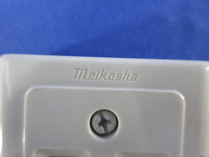 20A250V接地コンセント(7個入) MR2761