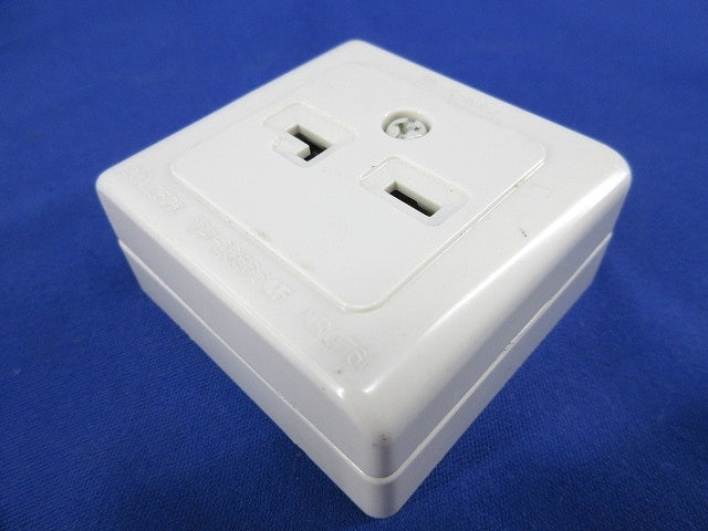 20A250V接地コンセント(7個入) MR2761