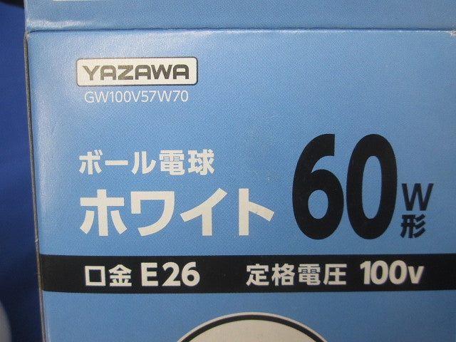 ボール電球60W形ホワイト E26(14個入) GW100V57W70
