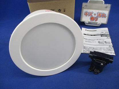 LED用ダウンライトφ150(ランプ無) NNN62010K